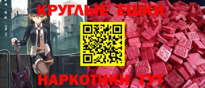 мяу мяу кристалл Донецк