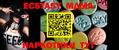 мяу мяу кристалл Донецк