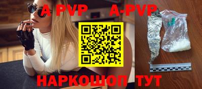 мяу мяу кристалл Донецк