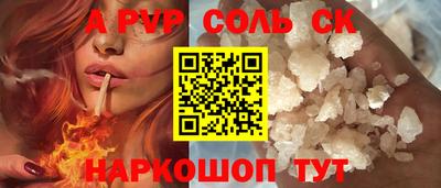 дистиллят марихуана Донской
