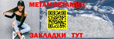 альфа пвп Дубна