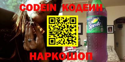 мяу мяу кристалл Донецк