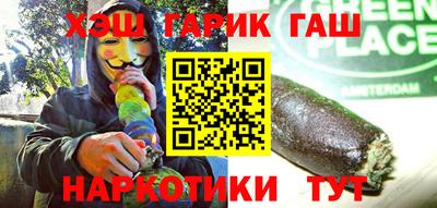 альфа пвп Дубна