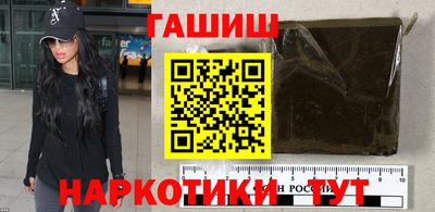 мяу мяу кристалл Донецк