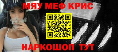 альфа пвп Дубна