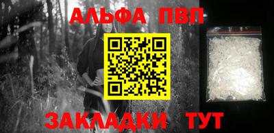дистиллят марихуана Донской