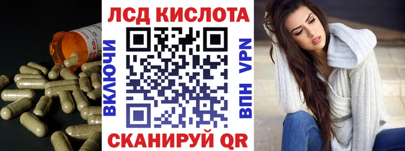 наркотики  mega как зайти  ЛСД экстази кислота  Михайловка 
