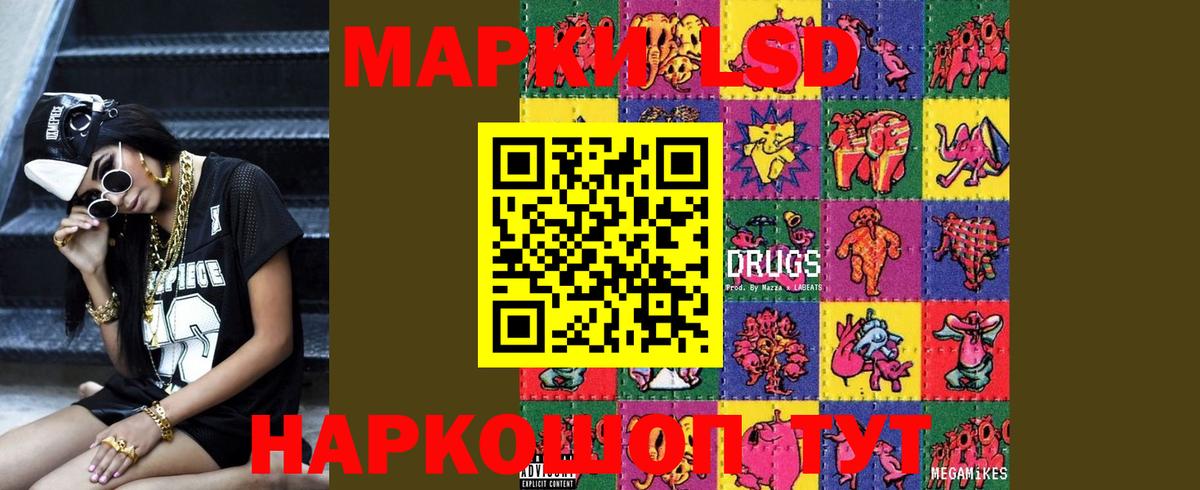 LSD-25 экстази  Вход с VPN  Михайловка  Лсд 25 экстази кислота  ЛСД экстази ecstasy 
