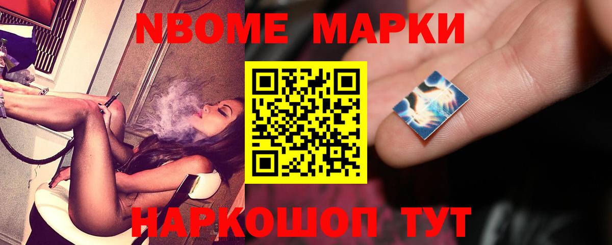 LSD-25 экстази ecstasy Михайловка