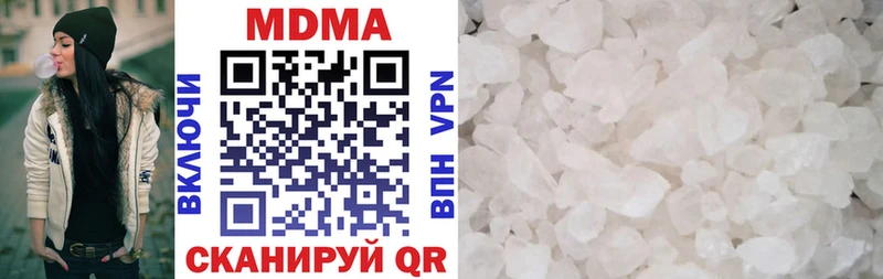 MDMA кристаллы  Михайловка 