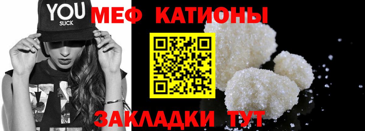 МЕФ  Михайловка