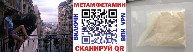 Метамфетамин Methamphetamine  даркнет сайт  Михайловка 