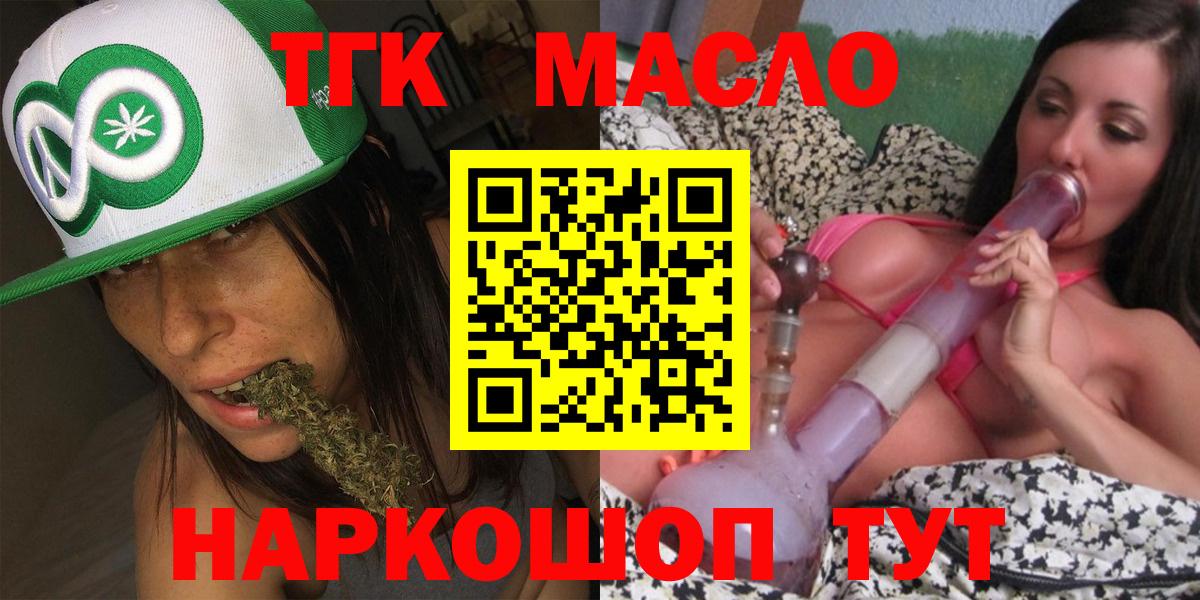 Михайловка  OMG рабочий сайт  Вход с VPN  Дистиллят ТГК вейп 