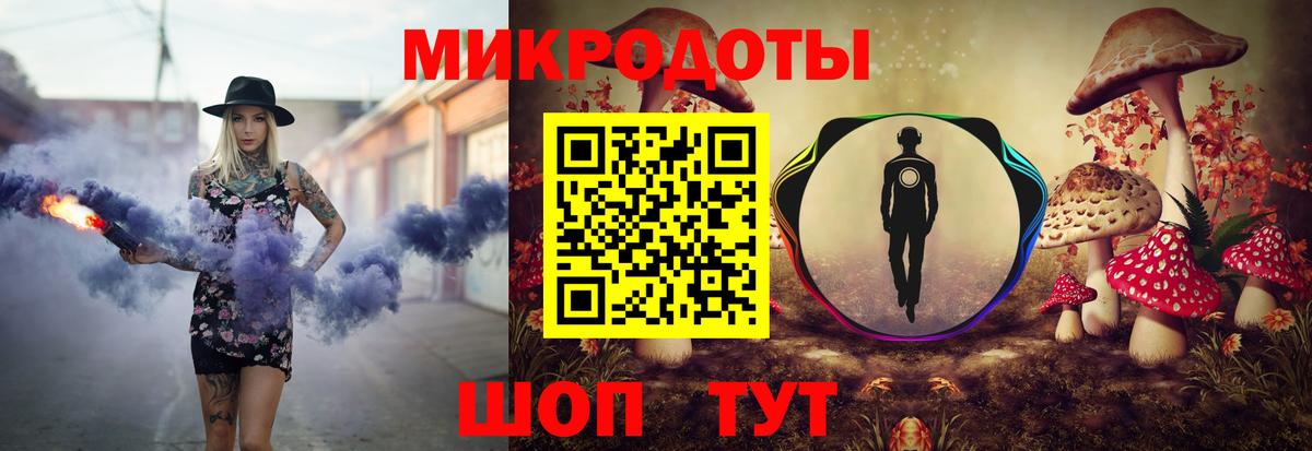 Псилоцибиновые грибы MAGIC MUSHROOMS Михайловка