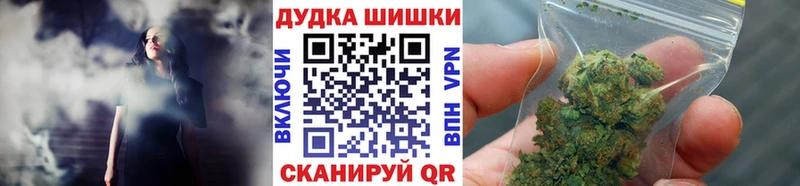 наркошоп  Михайловка  Марихуана Amnesia 