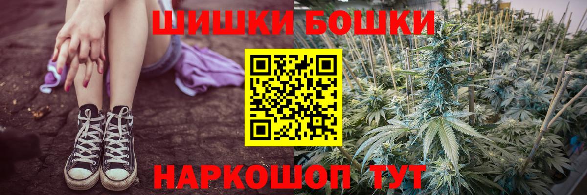 Канабис LSD WEED Михайловка